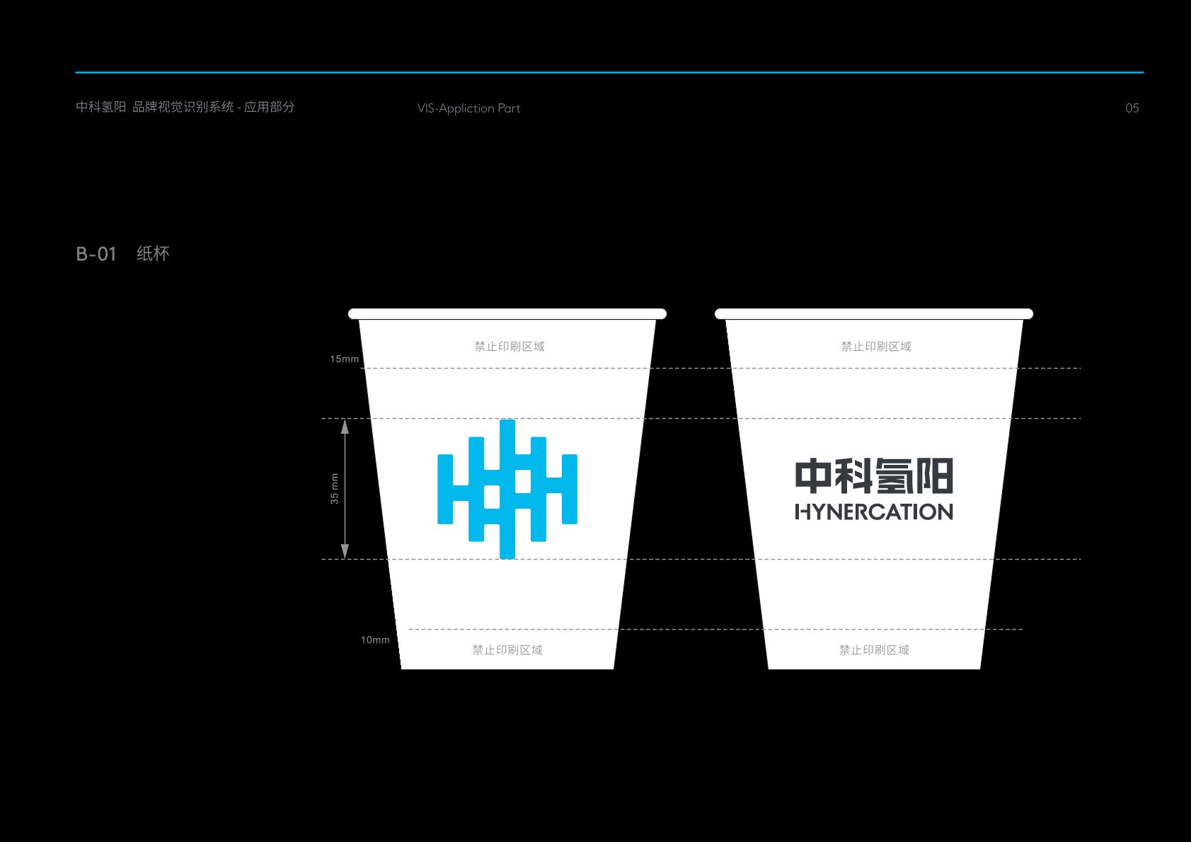 桑日县VI设计公司